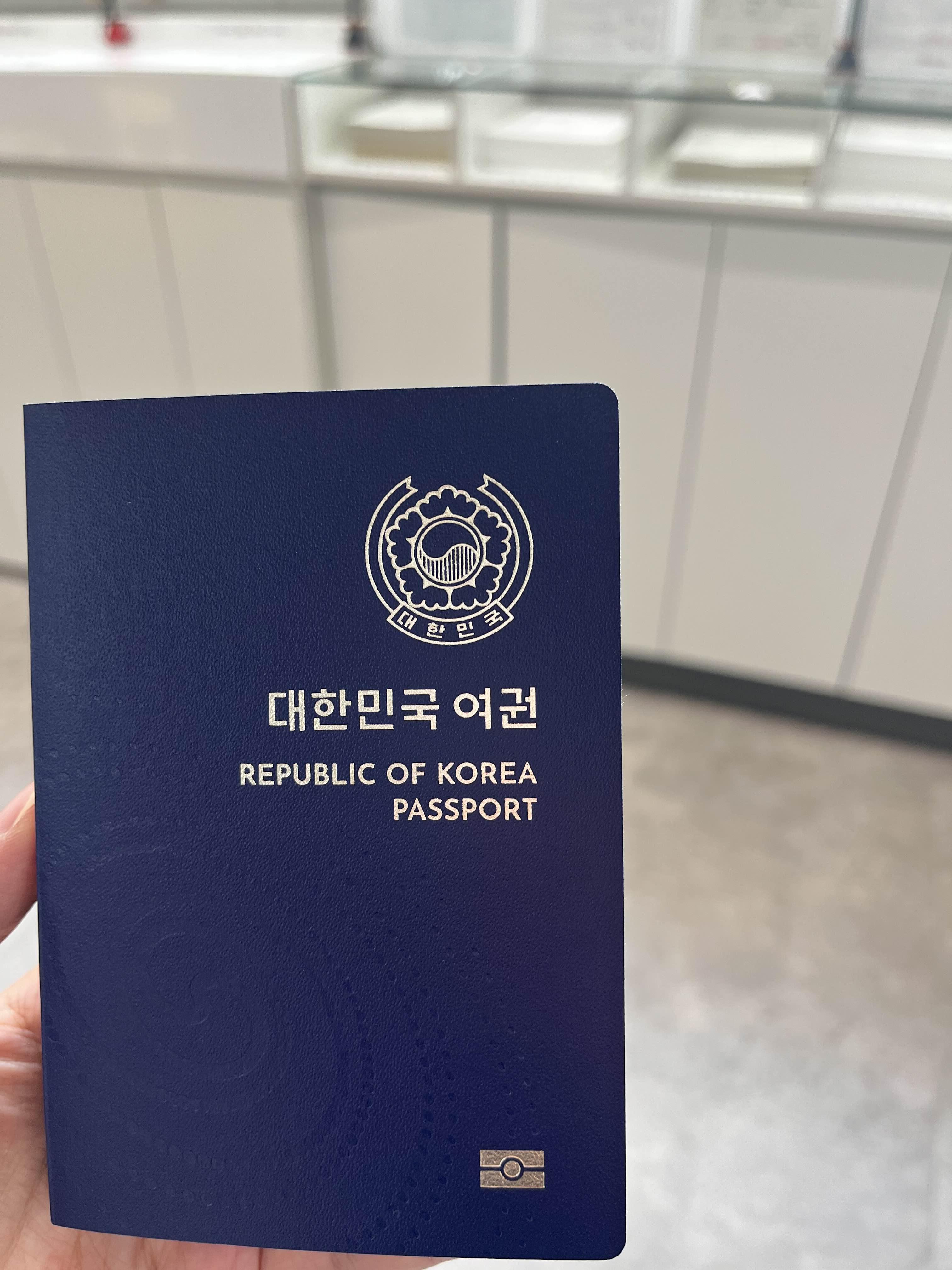 차세대전자여권