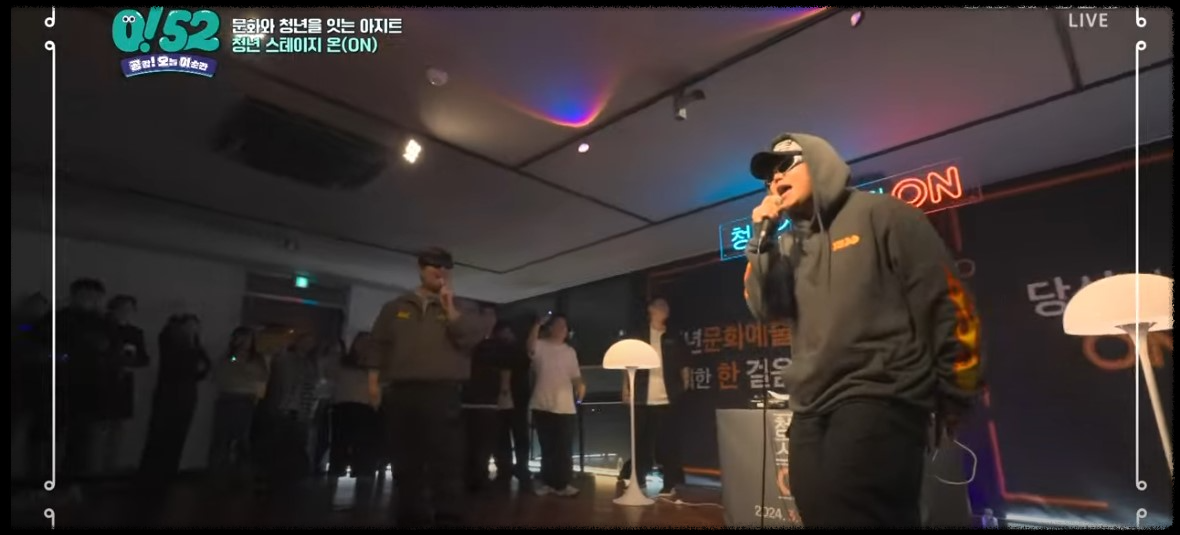 청년 스테이지 On: 울산에서 만나요.