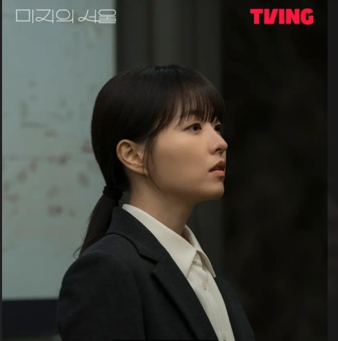 드라마 미지의 서울 주인공인 박보영