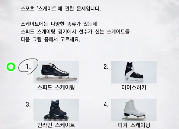 스포츠 2 이미지