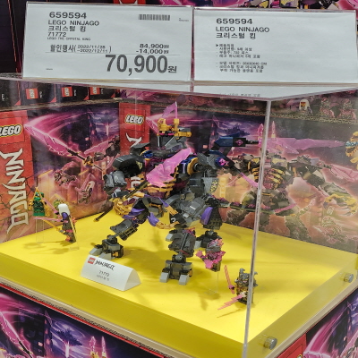 코스트코할인정보