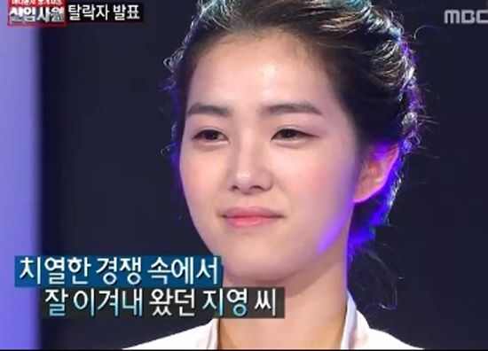 강지영 아나운서