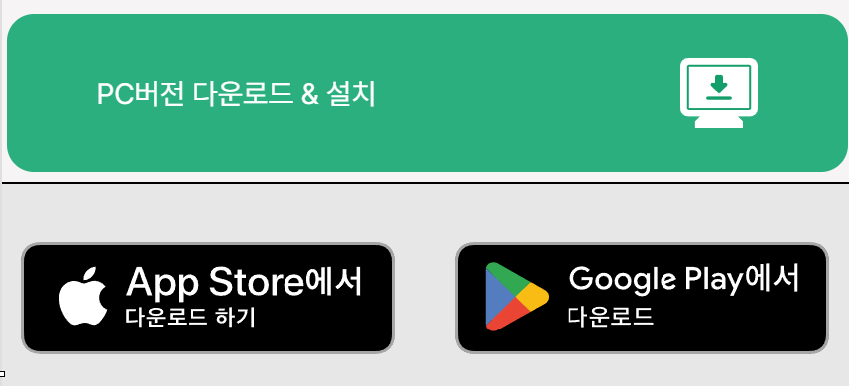 마비노기 모바일 다운로드