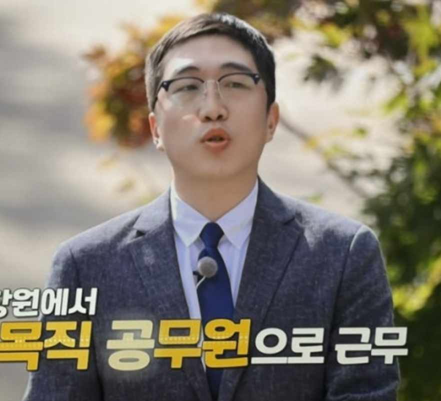 나는 솔로 24기 남자