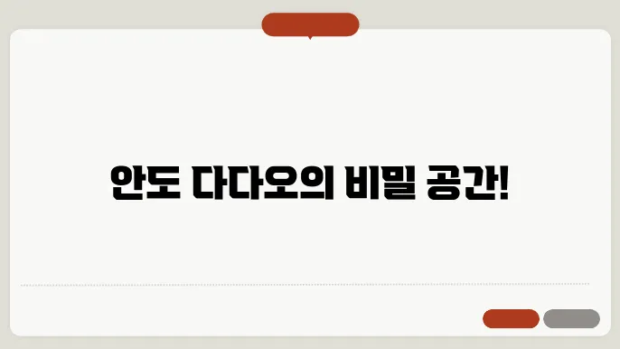 문화의 융합