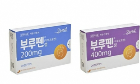 부루펜