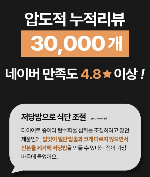 칼로볼 저당밥솥