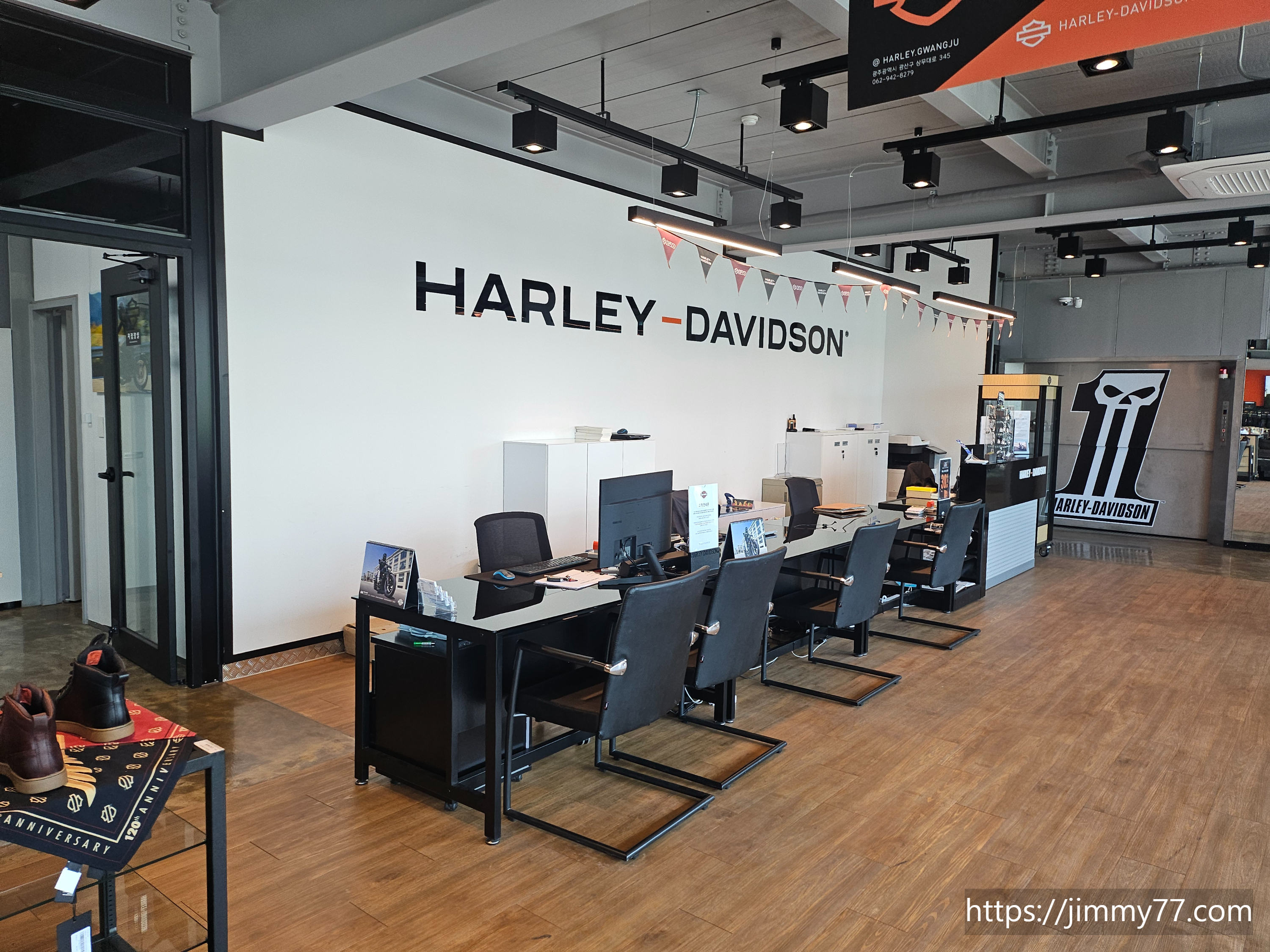 할리데이비슨 광주점