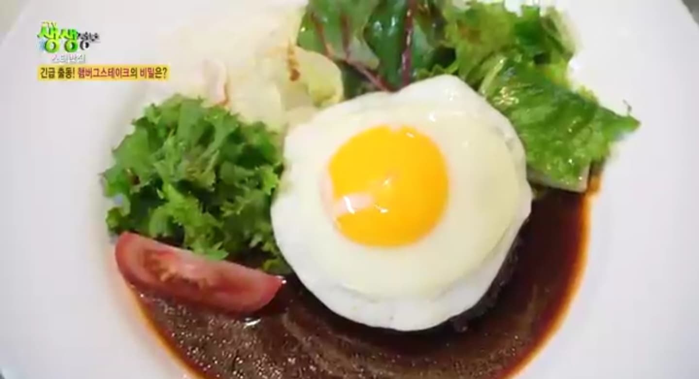 생생정보통 맛집 오늘 방송 어느집 ?