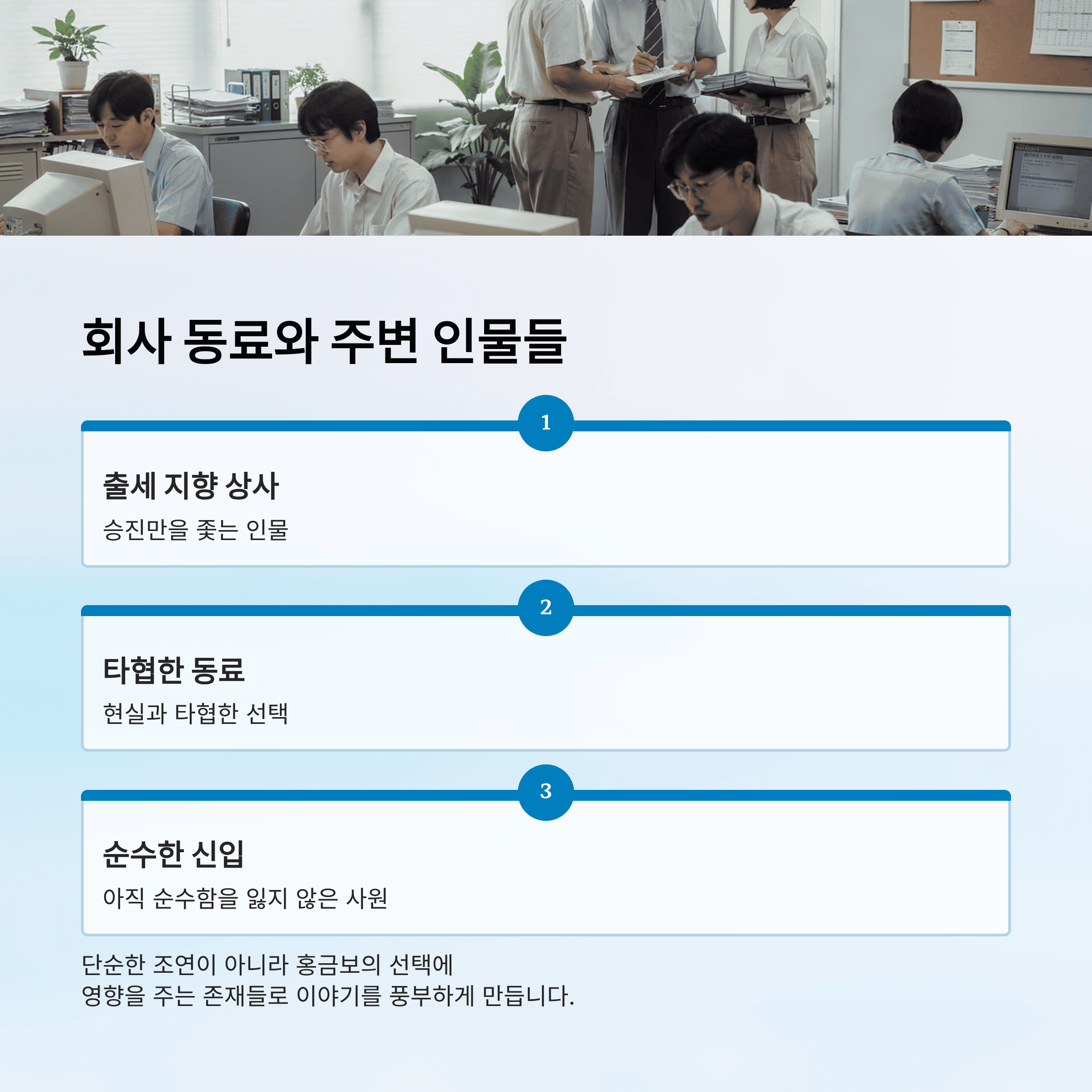 언더 커버 미쓰 홍, 박신혜가 또 해냈다