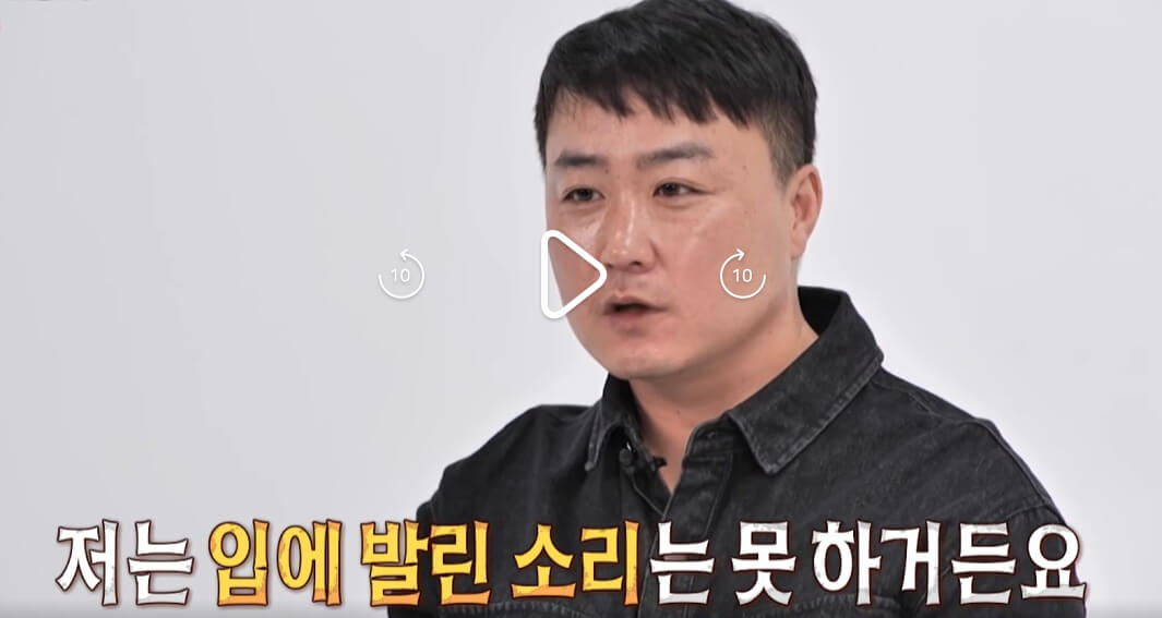 따끔부부-남편