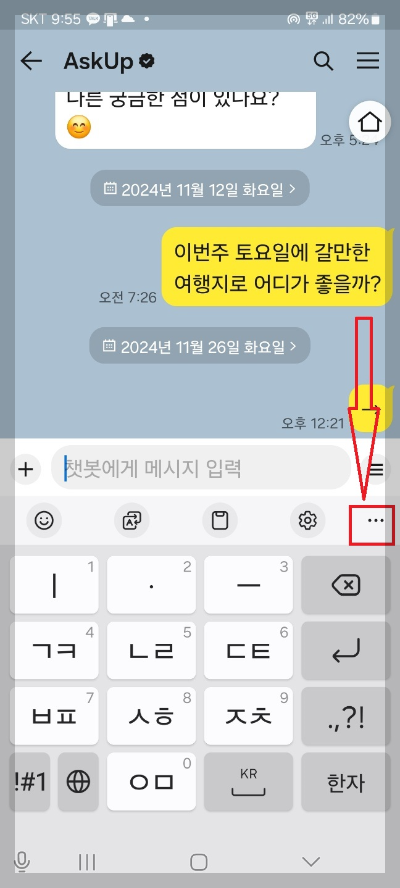 나만의 이모티콘 만들기