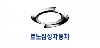 르노삼성자동차 서비스센터 부품대리점 부품몰_17
