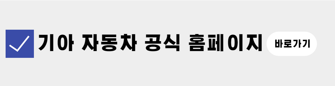 2024 기아 출시 차량 EV9 (30)