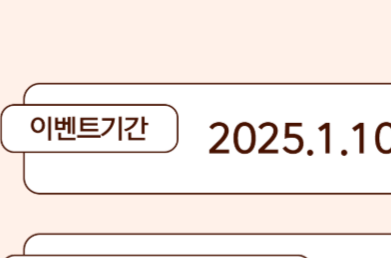 온누리상품권 15% 할인 설 명절