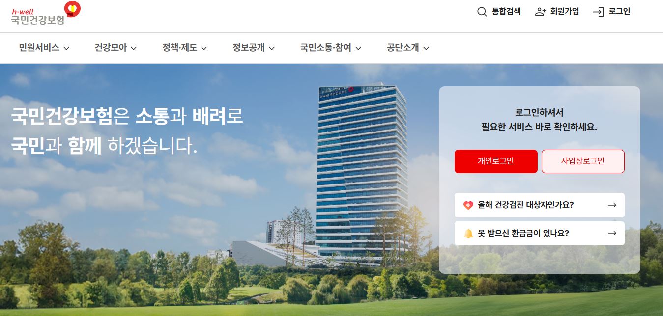 왼쪽 아랫배 통증 설사