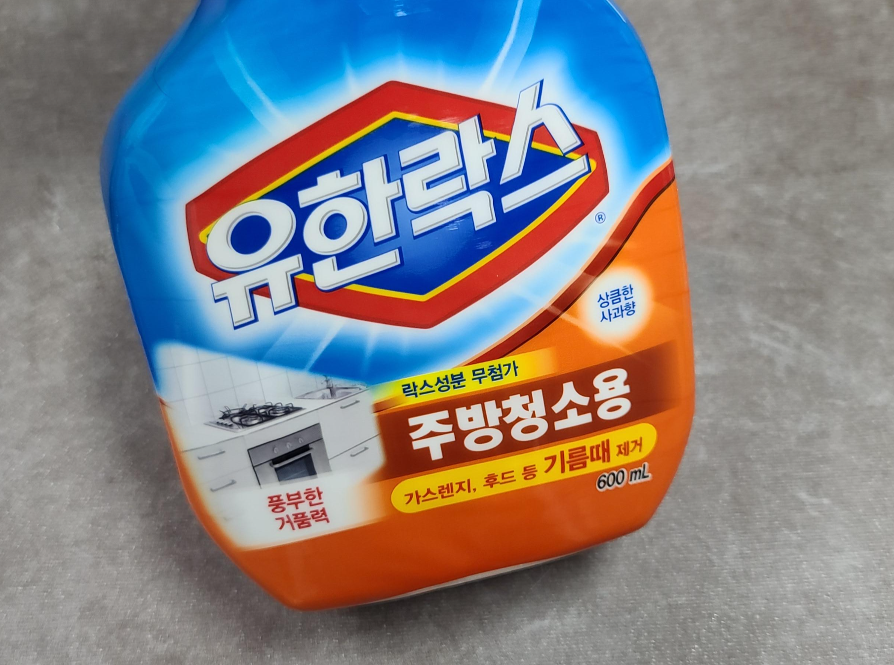 주방청소 유한락스 주방청소용 쿠팡구매