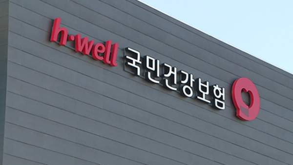 2025 건강보험료 연말정산 결과 발표! 직장인 1,035만명 평균 21만원 추가 납부(분할납부 방법)