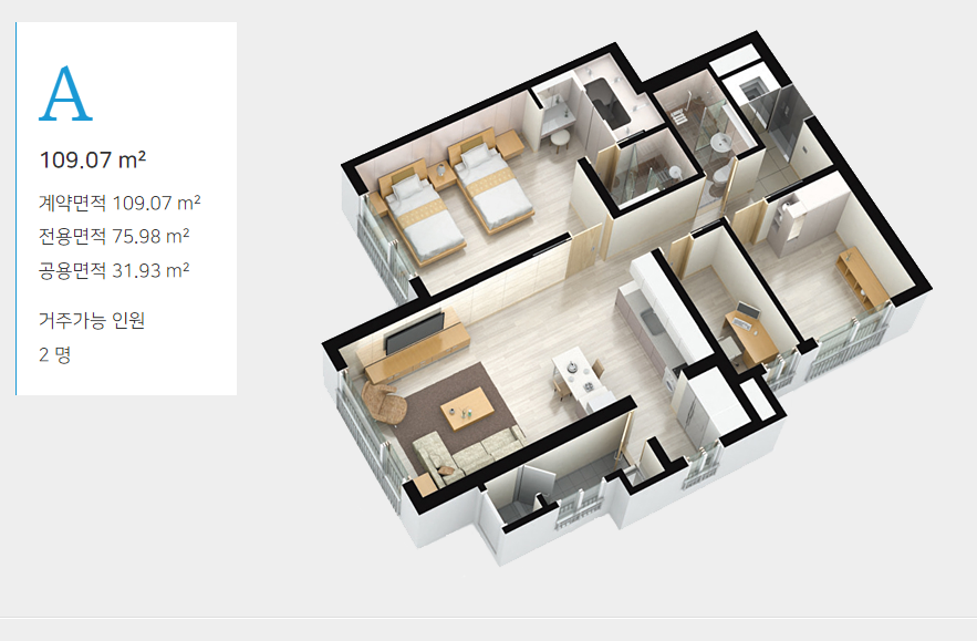 고창 실버타운 가격, 비용, 체험, 조건