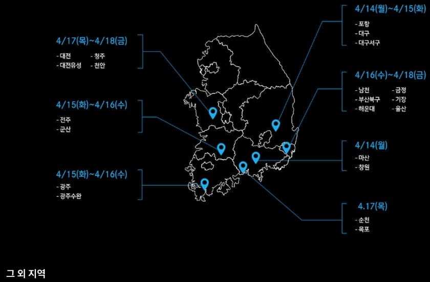 메르세데스 벤츠 시승 이벤트