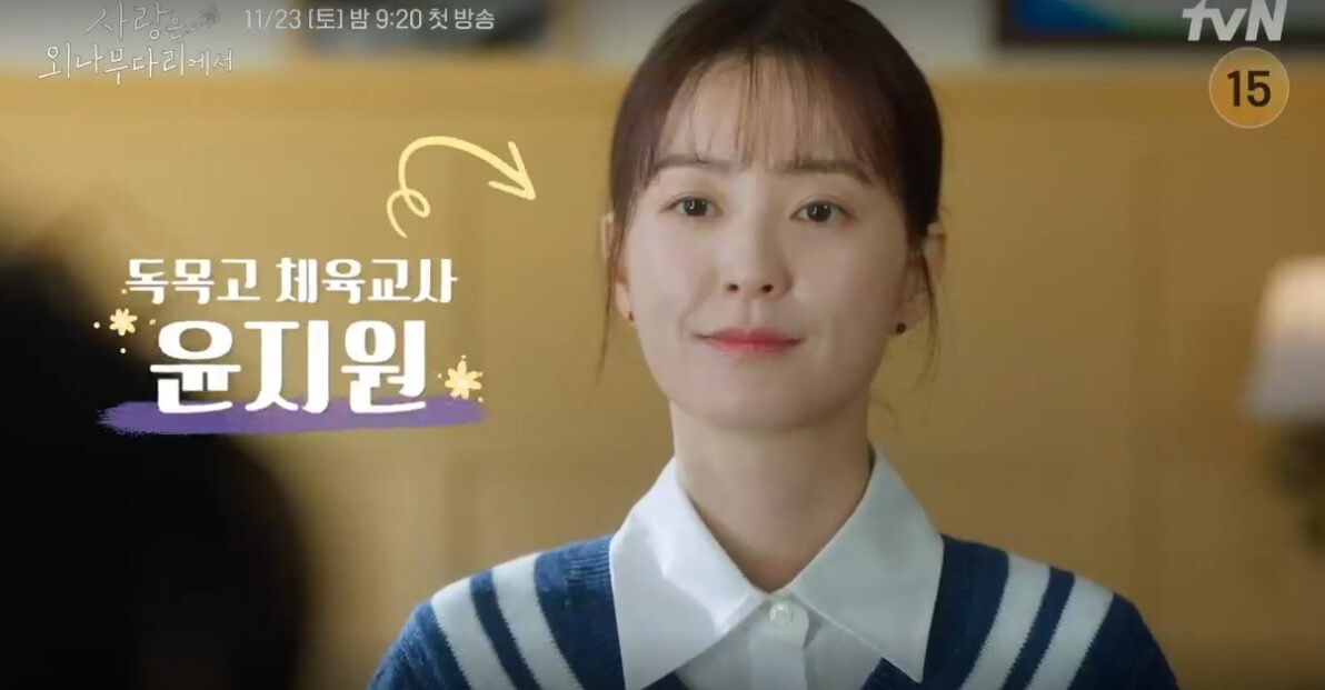 여자배우-정유미입니다.