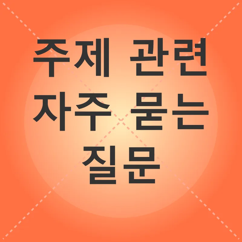 키토 다이어트_4