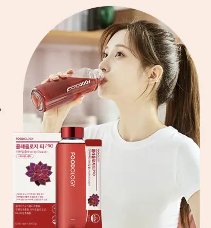 빨간통 다이어트 찐후기 2