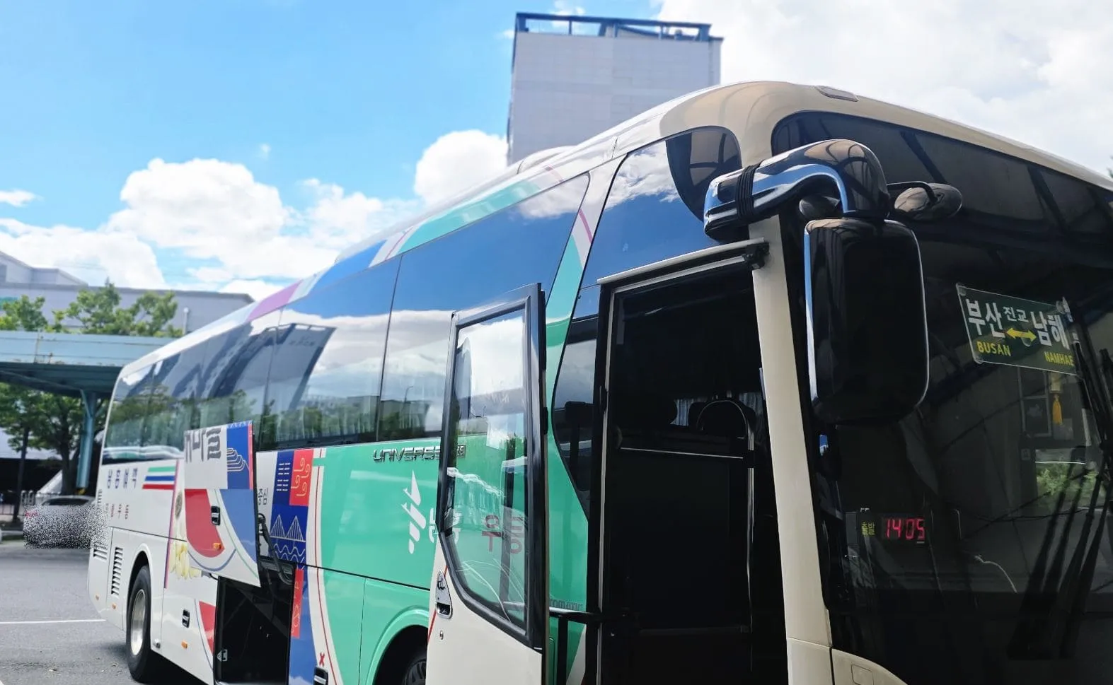 남해시외버스터미널 시간표