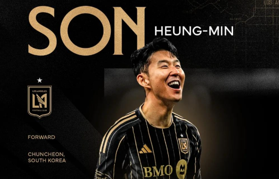 손흥민 이적 개요 및 배경