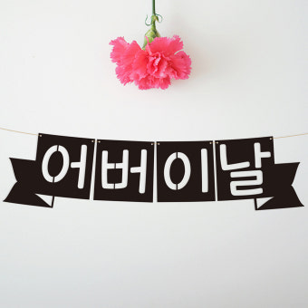 어버이날 60대 부모님 선물 추천