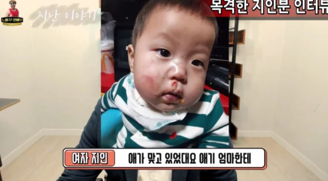 정배우 7개월 아기 폭행