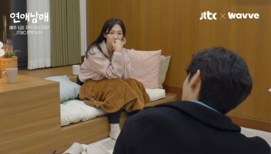 연애남매 4회 매기녀 출연자 정보 직업
