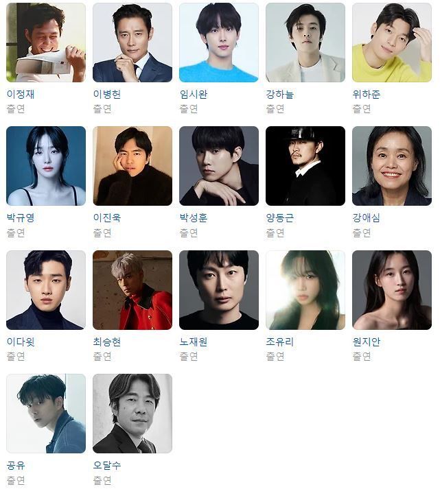 오징어게임 시즌2: 공개시간, 출연진 정보 및 흥미로운 이야기들 오징어게임 시즌2: 공개시간, 출연진 정보 및 흥미로운 이야기들