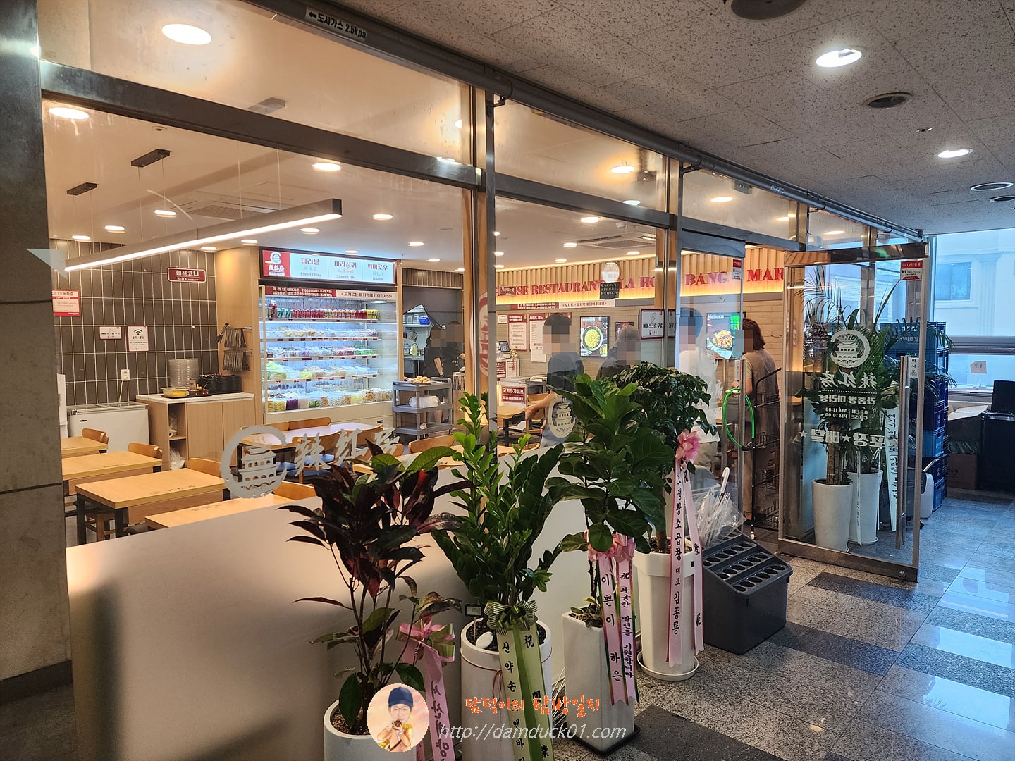 라홍방마라탕 서판교운중점