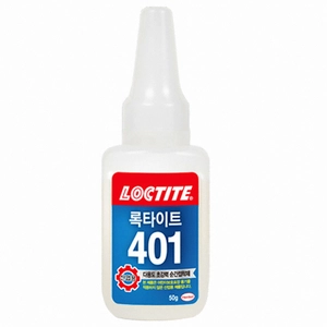 순간 접착제 지우는 방법