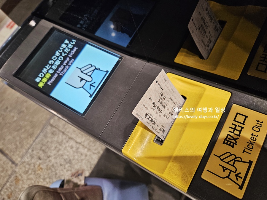 라피트 특급열차 간사이 공항에서 난바역 위치 시간표 가격 예약방법 정리