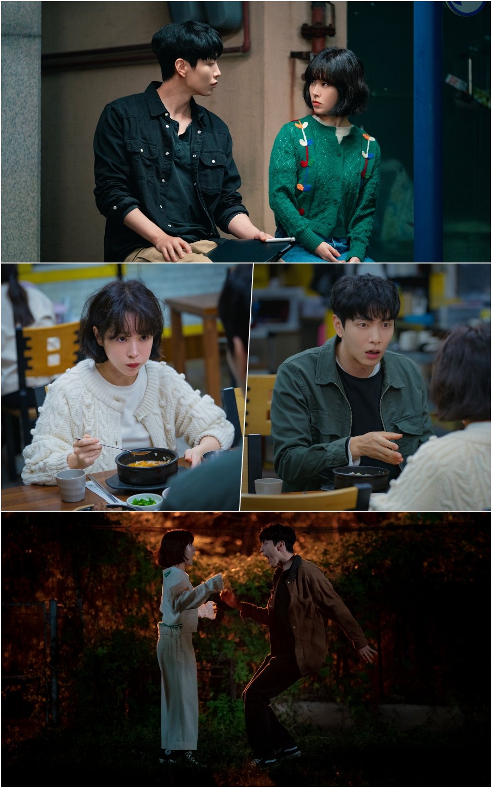 한지민 이민기 등 출연진