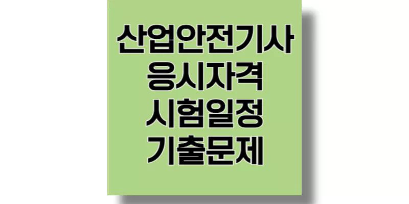 섬네일