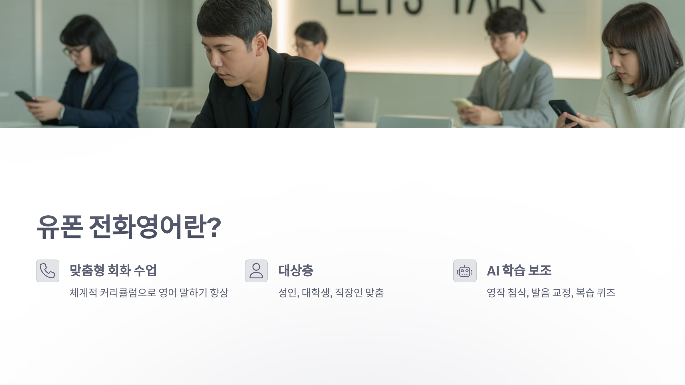 참조-유폰-2