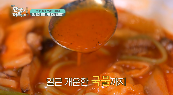 짬뽕국물