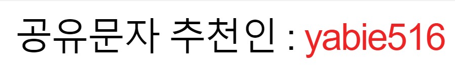 앱테크 추천 (6)