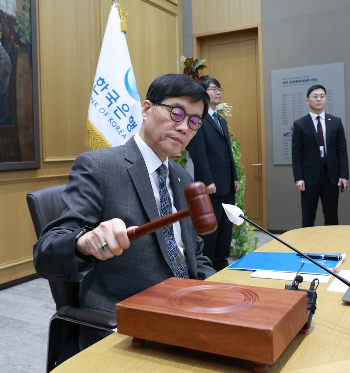 2월 25일 기준금리 발표.