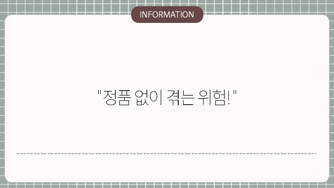 ms 오피스 정품인증 안하면