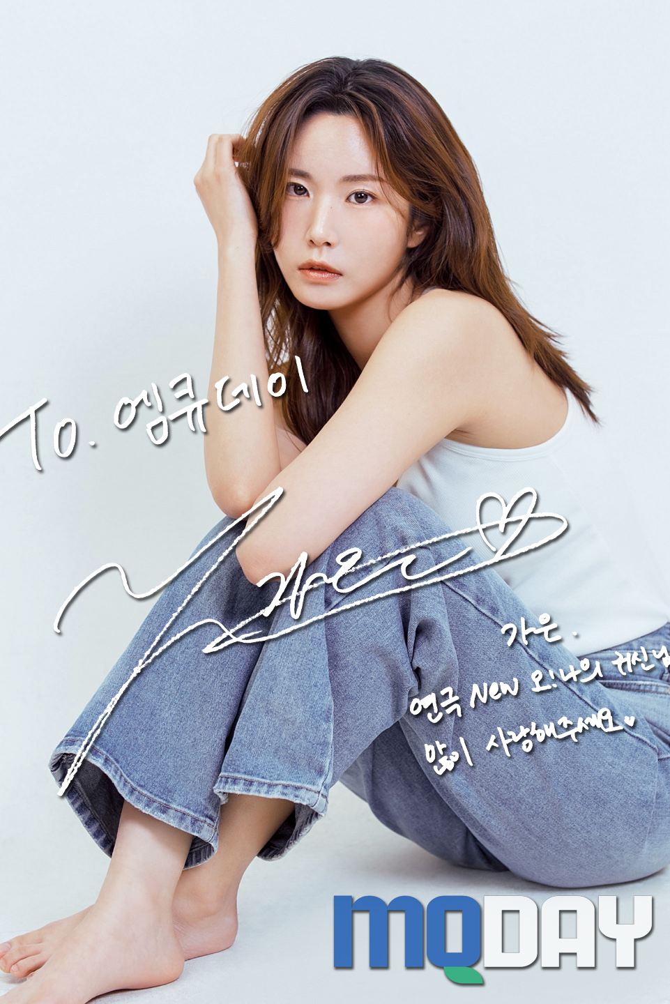 연극 오나의귀신님 배우 유가은