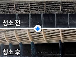 에어컨 청소업체