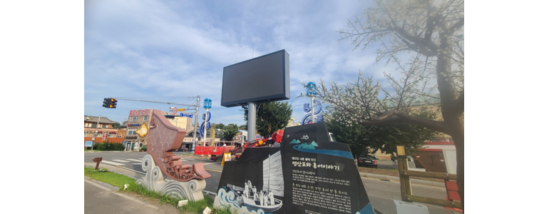 광주 남구 현수막