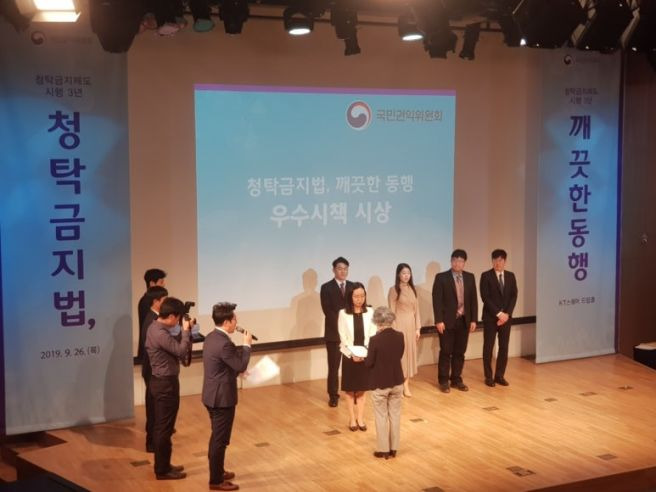 청탁금지법 주요 내용