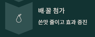 감기 예방에 좋은 건강차 3가지
