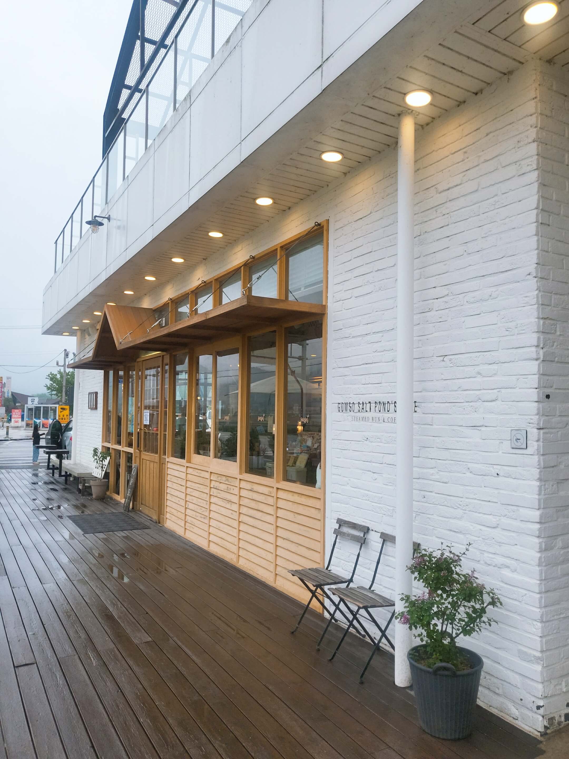 부안 슬지제빵소 입구2