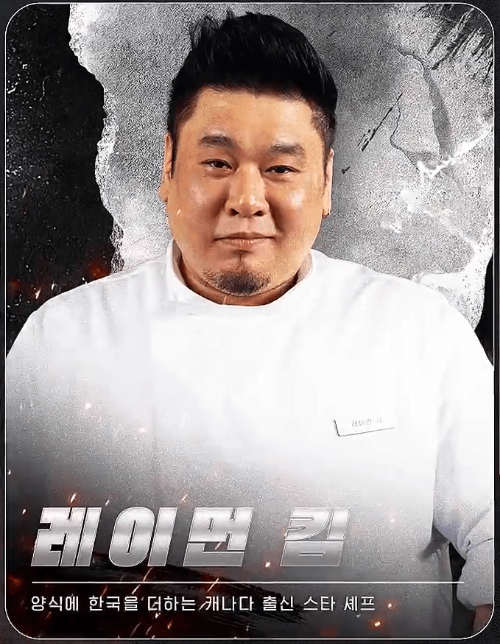 흑백요리사 시즌2 기본정보 : 백수저 흑수저 출연진 명단, 심사위원